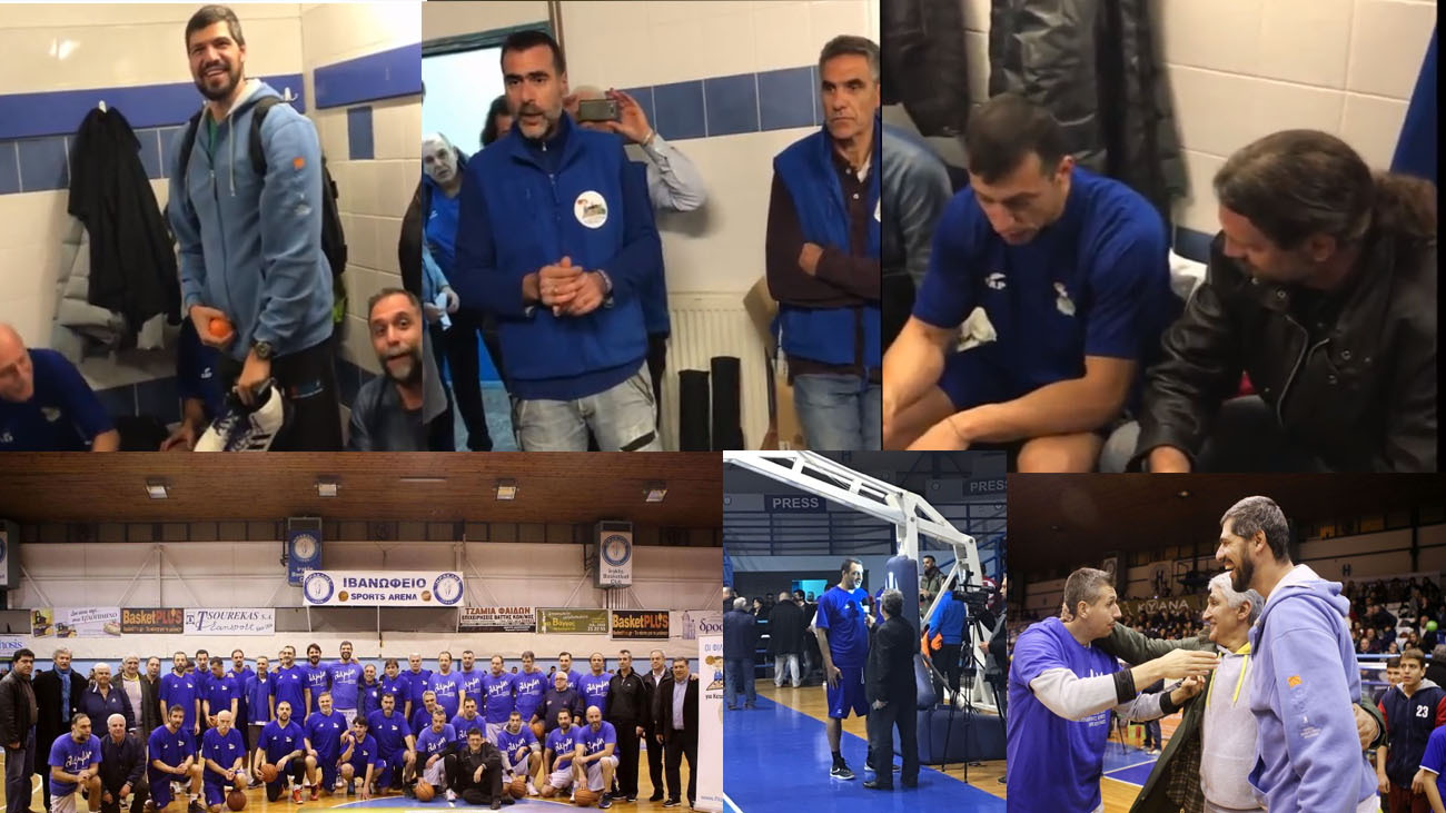 Αποκλειστικό βίντεο μέσα από τα αποδυτήρια: Τα highlights του φιλανθρωπικού μπασκετικού αγώνα για τους «Φίλους του Πέτρου»