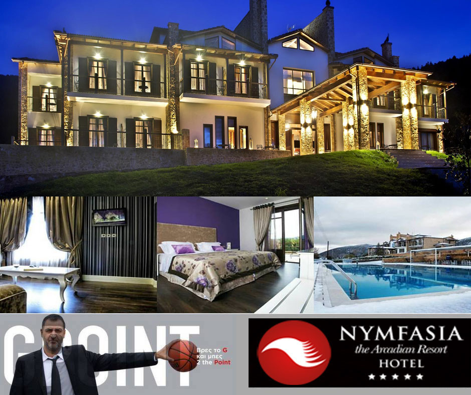 Kάντε like και κερδίστε απόδραση στη γραφική Βυτίνα και διαμονή πολλών αστέρων στο Nymfasia Resort