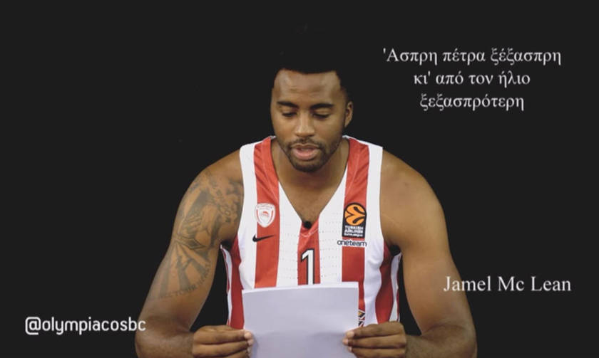 Επικό γέλιο: Οι ερυθρόλευκοι ξένοι και οι γλωσσοδέτες (βίντεο)