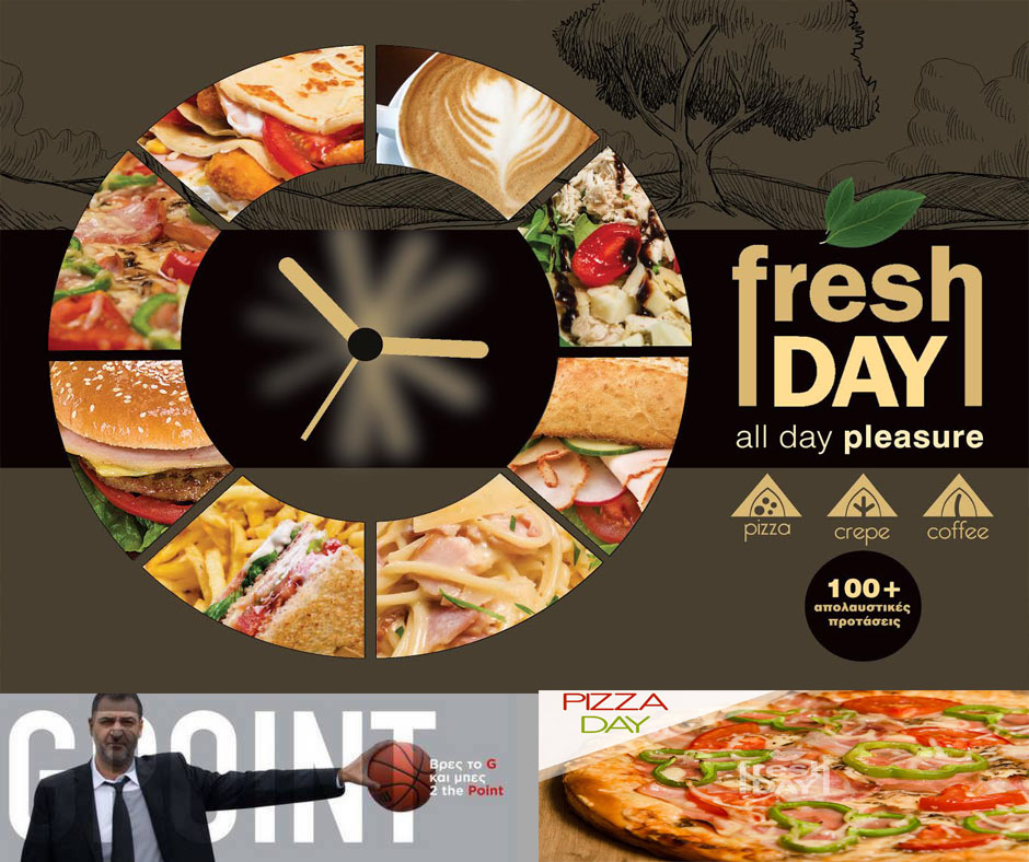 Κάντε like και κερδίστε την PIZZA σας για 1 ολόκληρη εβδομάδα