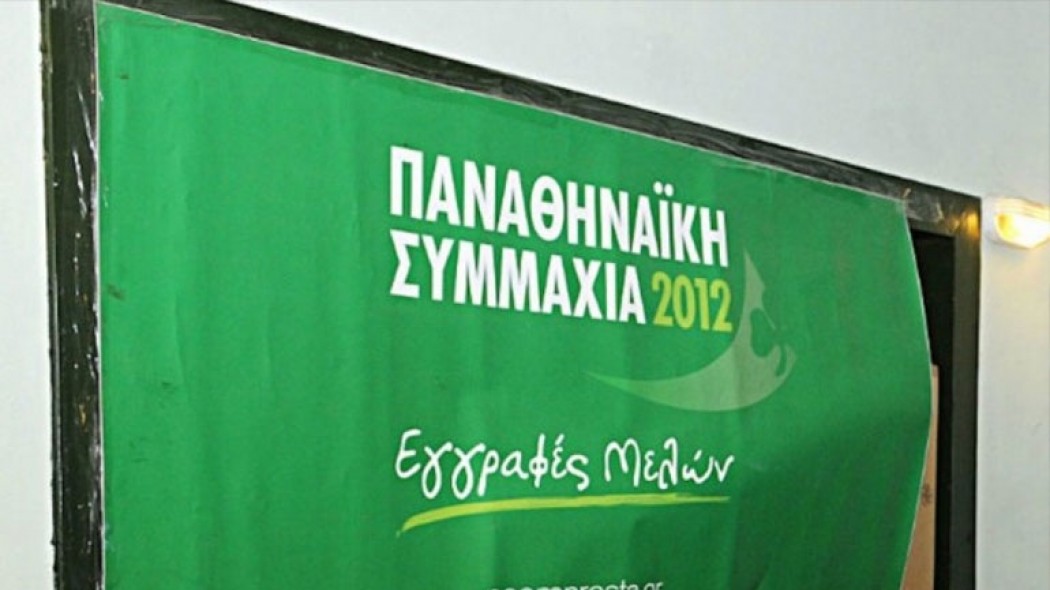 “Μνημείο θράσους η ανακοίνωση της ΠΑΕ Παναθηναϊκού»