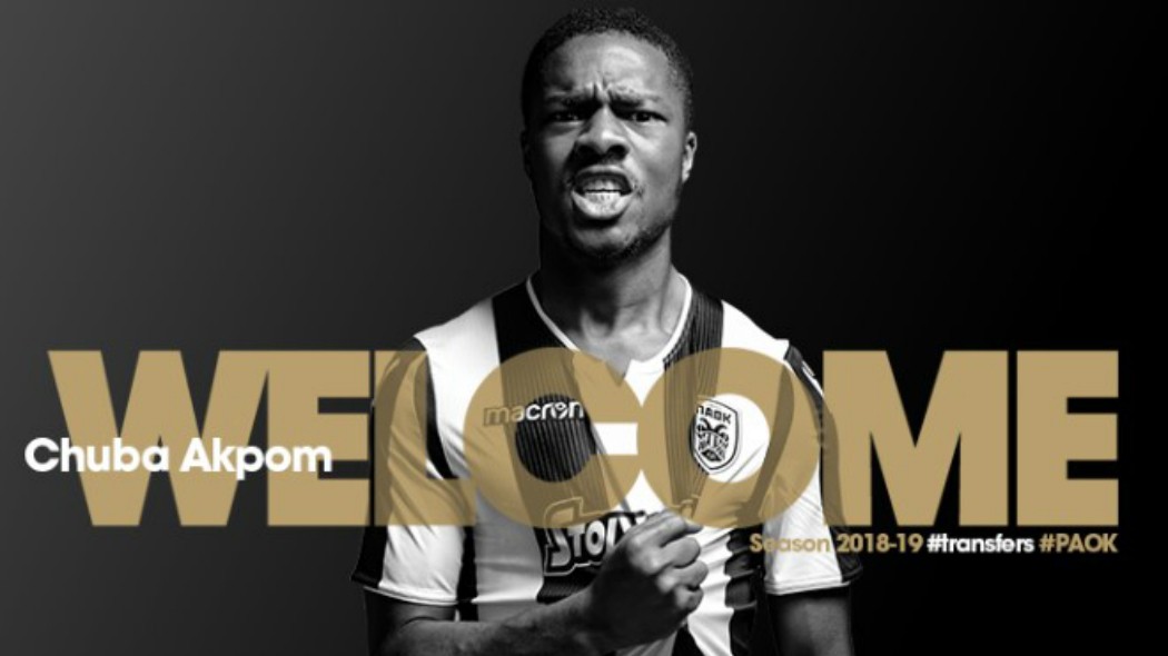 Εντυπωσιακό βίντεο για την επίσημη ανακοίνωση του Ακπόμ