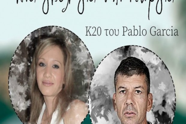 Κίνηση ανθρωπιάς από τον ΠΑΟΚ