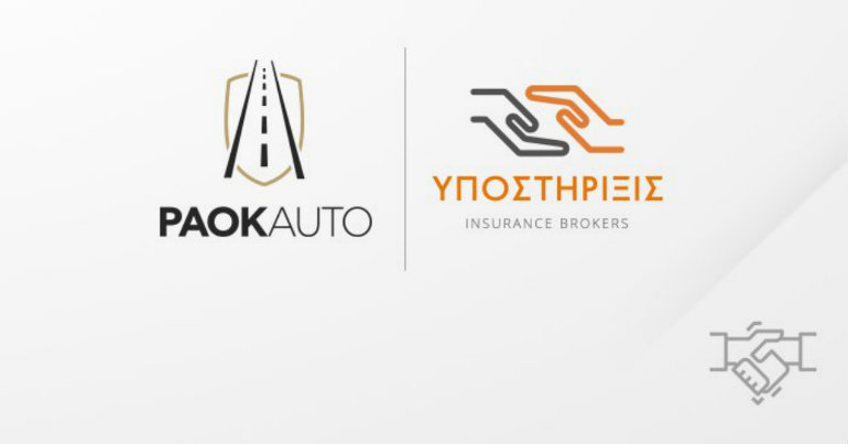 Νέα υπηρεσία από τον ΠΑΟΚ