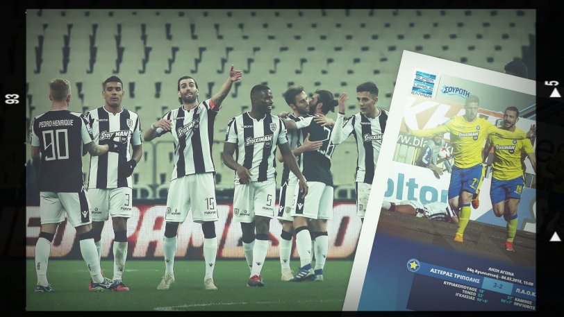 ΠΑΟΚ: Οι 365 ημέρες δίχως ήττα στο πρωτάθλημα!