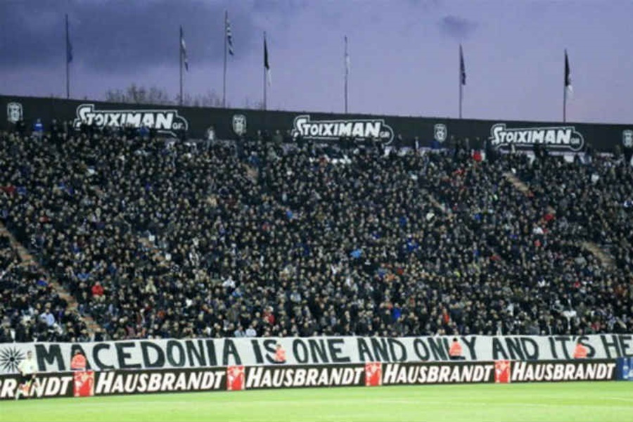 Μετά τη φιέστα ακολουθεί πάρτι αποχαιρετισμού…για την Τούμπα!