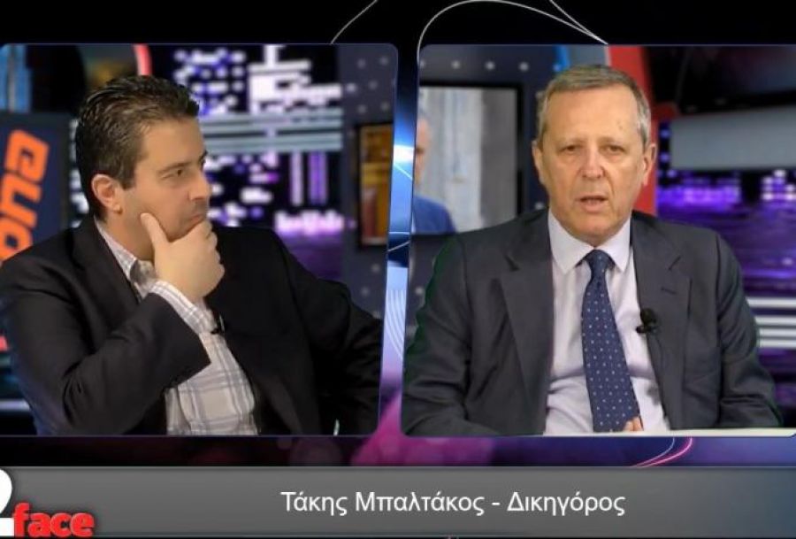 Μπαλτάκος: Δε μπορεί ποτέ να τεκμηριώσει πολυϊδιοκτησία η Εφέσεων