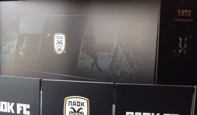 Χωρίς συνέντευξη τύπου και δηλώσεις στην μεικτή ζώνη…το ΠΑΟΚ-Ολυμπιακός!